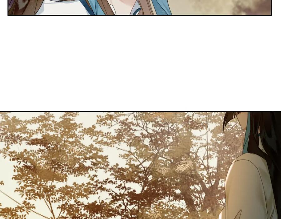《谁养歪了我的反派男主》第31话 误会吃醋 第43页