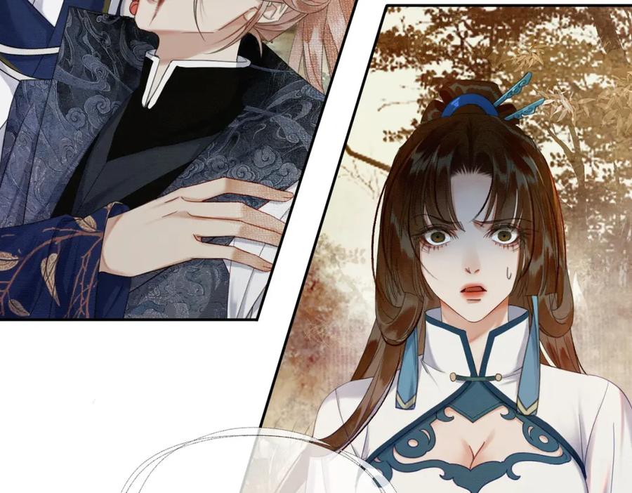 《谁养歪了我的反派男主》第31话 误会吃醋 第47页
