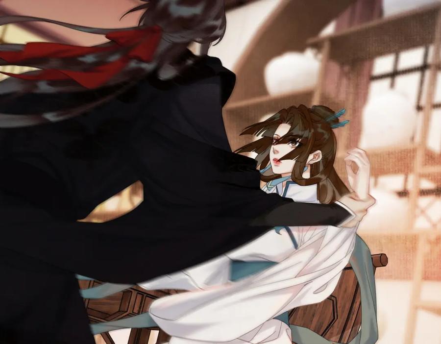 《谁养歪了我的反派男主》第31话 误会吃醋 第91页