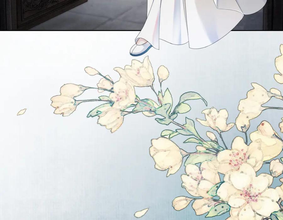 《谁养歪了我的反派男主》第31话 误会吃醋 第26页