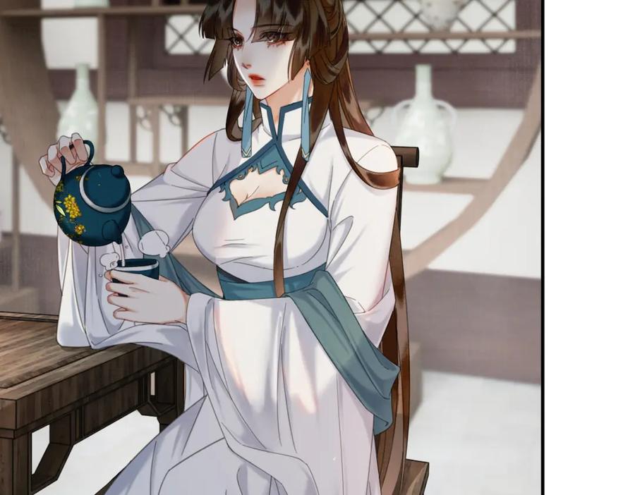 《谁养歪了我的反派男主》第31话 误会吃醋 第86页