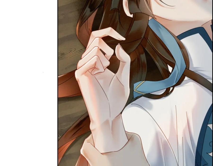 《谁养歪了我的反派男主》第32话 推拒不能 第47页