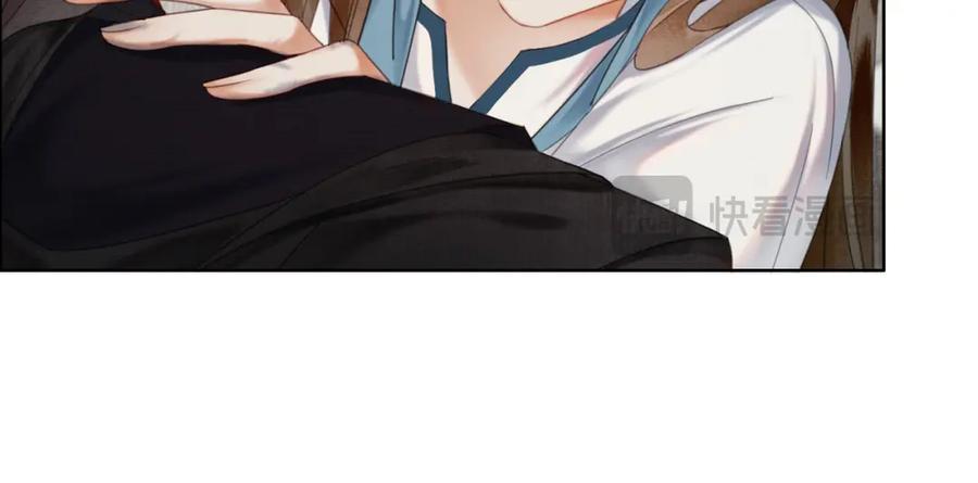 《谁养歪了我的反派男主》第32话 推拒不能 第12页