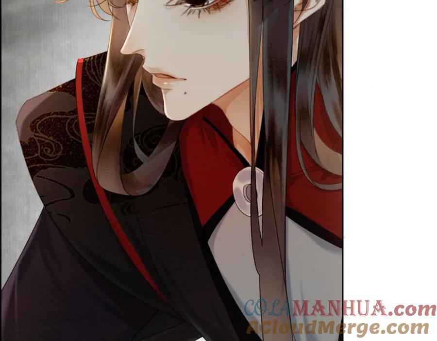《谁养歪了我的反派男主》第32话 推拒不能 第49页
