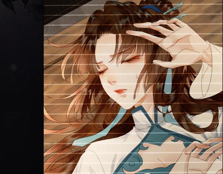 《谁养歪了我的反派男主》第32话 推拒不能 第68页