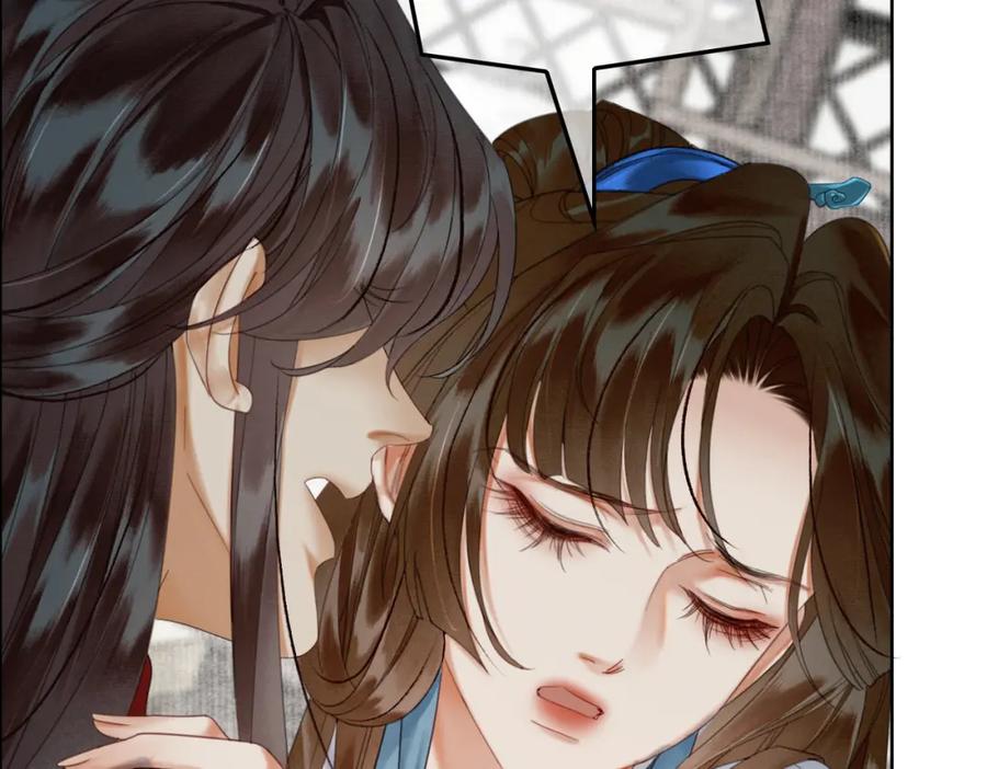 《谁养歪了我的反派男主》第32话 推拒不能 第11页