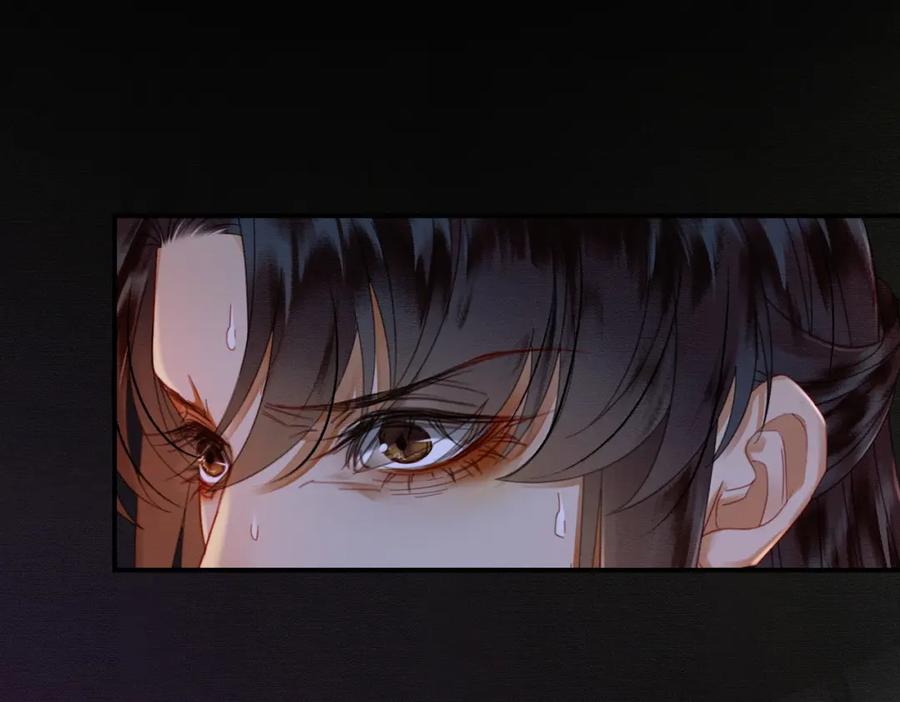 《谁养歪了我的反派男主》第32话 推拒不能 第72页