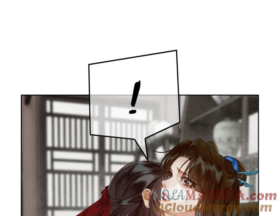《谁养歪了我的反派男主》第32话 推拒不能 第5页
