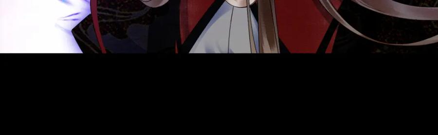 《谁养歪了我的反派男主》第32话 推拒不能 第71页