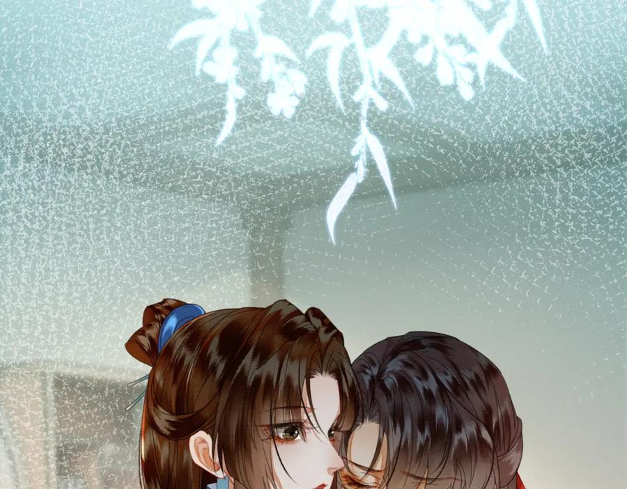 《谁养歪了我的反派男主》第33话 新徒弟？！ 第75页