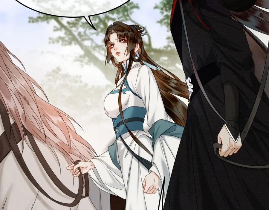 《谁养歪了我的反派男主》第33话 新徒弟？！ 第30页