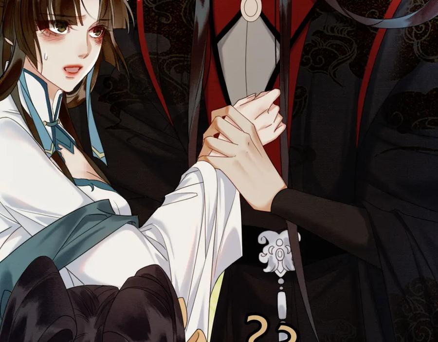 《谁养歪了我的反派男主》第33话 新徒弟？！ 第54页