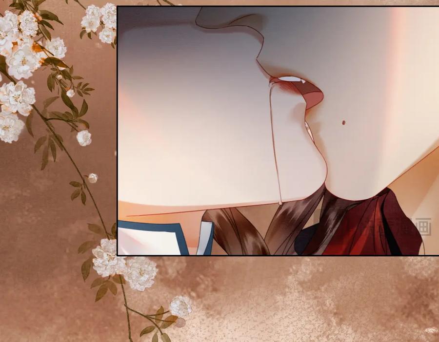 《谁养歪了我的反派男主》第33话 新徒弟？！ 第90页