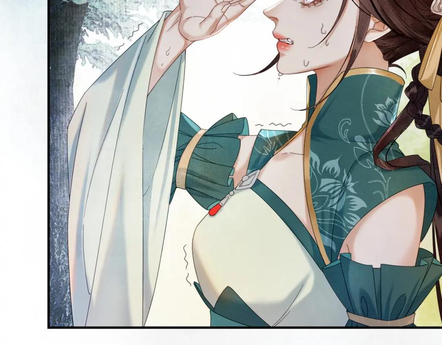 《谁养歪了我的反派男主》第33话 新徒弟？！ 第39页