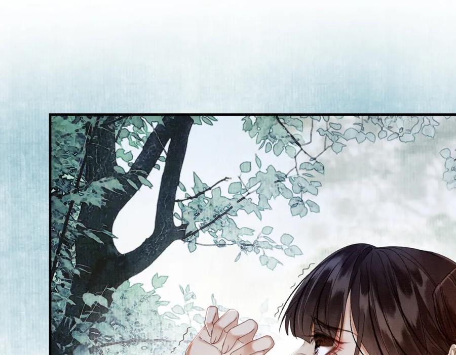 《谁养歪了我的反派男主》第33话 新徒弟？！ 第38页