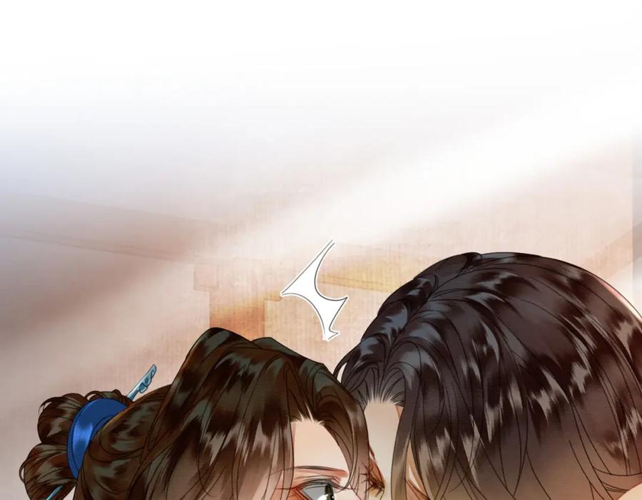 《谁养歪了我的反派男主》第33话 新徒弟？！ 第87页