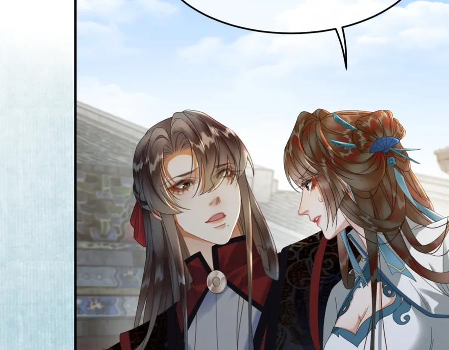 《谁养歪了我的反派男主》第33话 新徒弟？！ 第24页