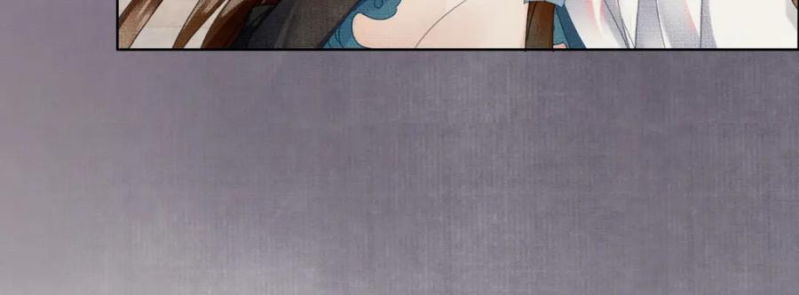 《谁养歪了我的反派男主》第33话 新徒弟？！ 第86页