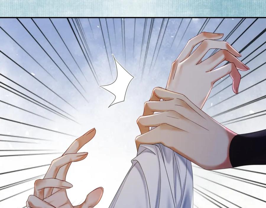 《谁养歪了我的反派男主》第33话 新徒弟？！ 第51页