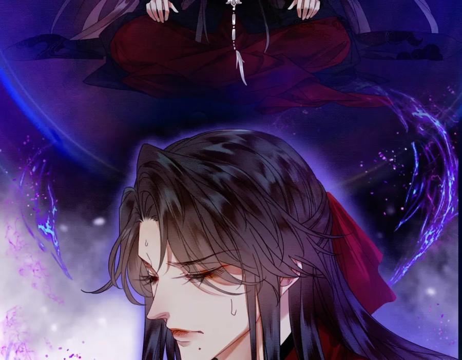 《谁养歪了我的反派男主》第34话 蒙眼play 第62页