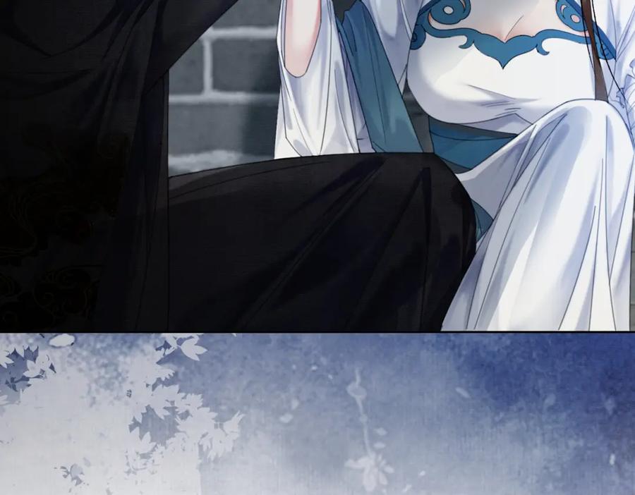 《谁养歪了我的反派男主》第34话 蒙眼play 第87页