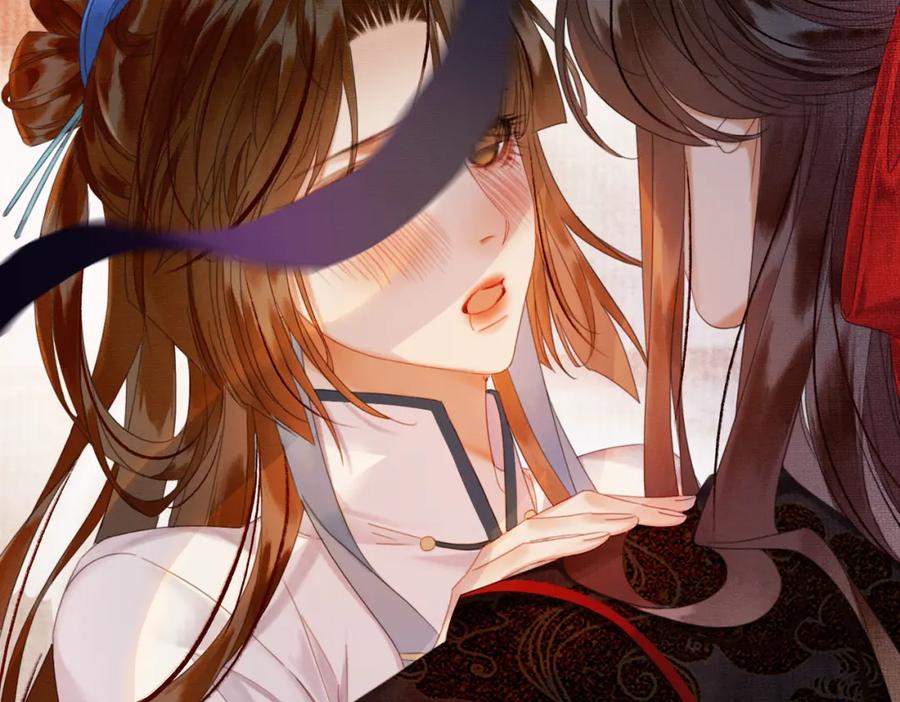 《谁养歪了我的反派男主》第34话 蒙眼play 第10页