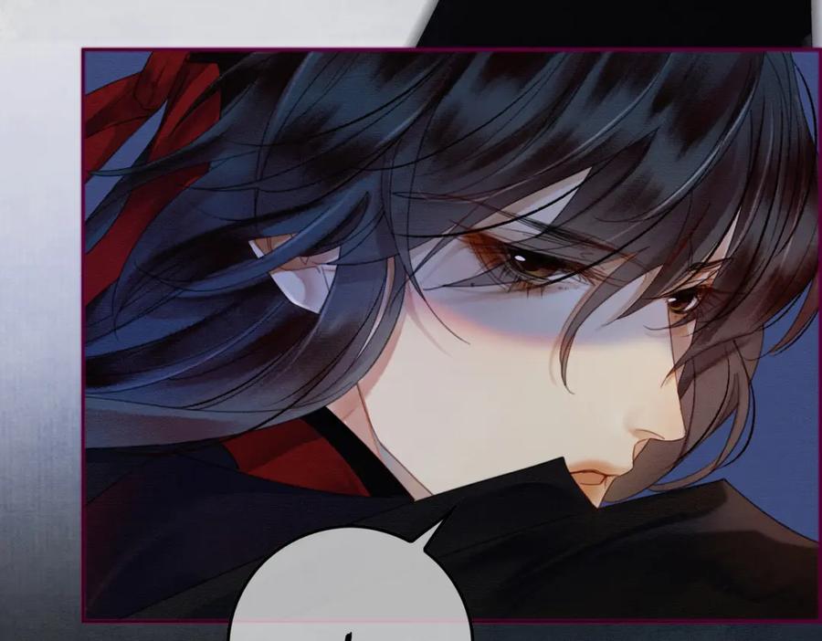 《谁养歪了我的反派男主》第34话 蒙眼play 第50页