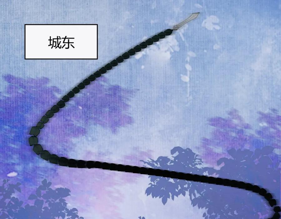 《谁养歪了我的反派男主》第34话 蒙眼play 第46页