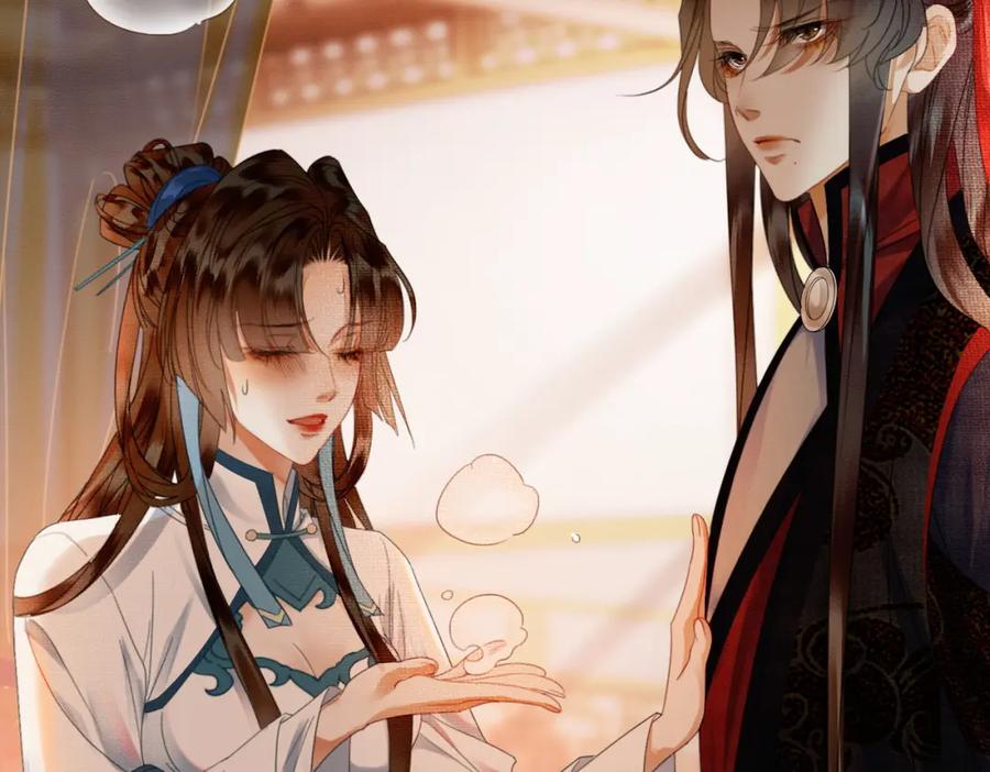 《谁养歪了我的反派男主》第34话 蒙眼play 第34页