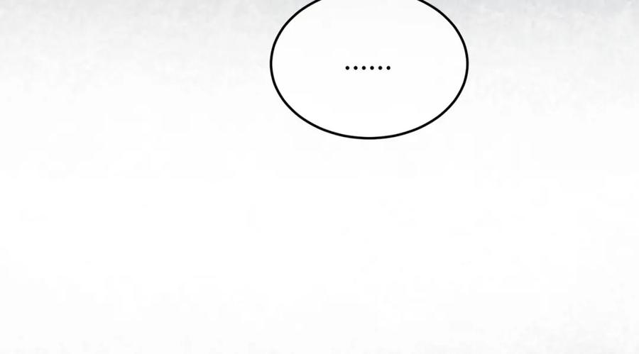 《谁养歪了我的反派男主》第35话 不择手段 第14页