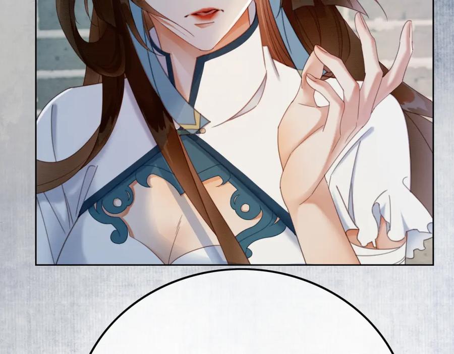 《谁养歪了我的反派男主》第35话 不择手段 第31页