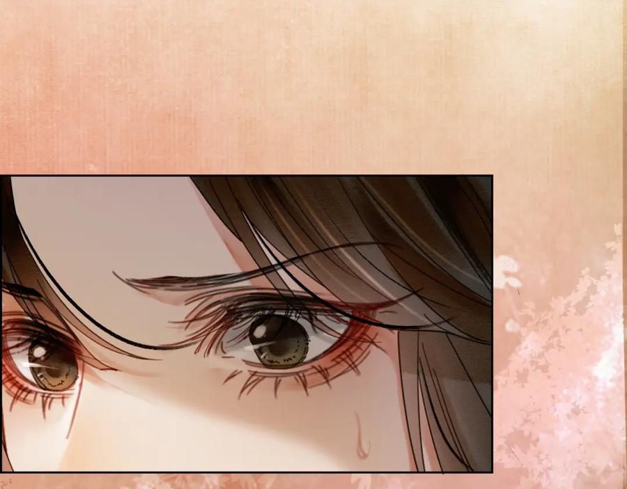 《谁养歪了我的反派男主》第35话 不择手段 第88页