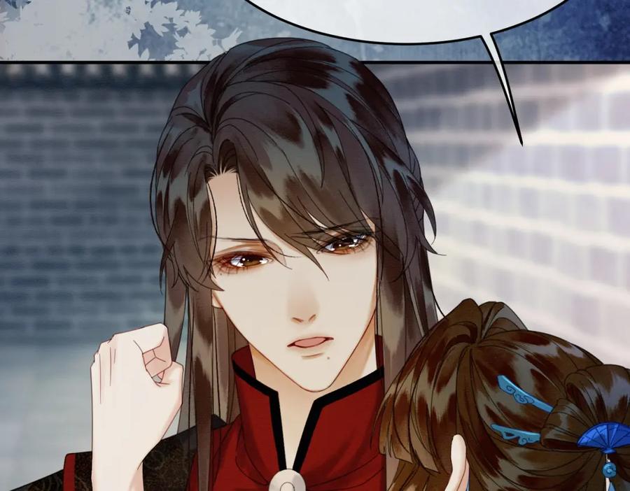 《谁养歪了我的反派男主》第35话 不择手段 第20页