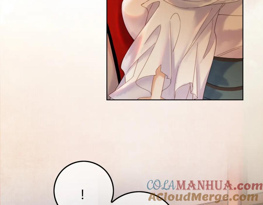《谁养歪了我的反派男主》第35话 不择手段 第61页