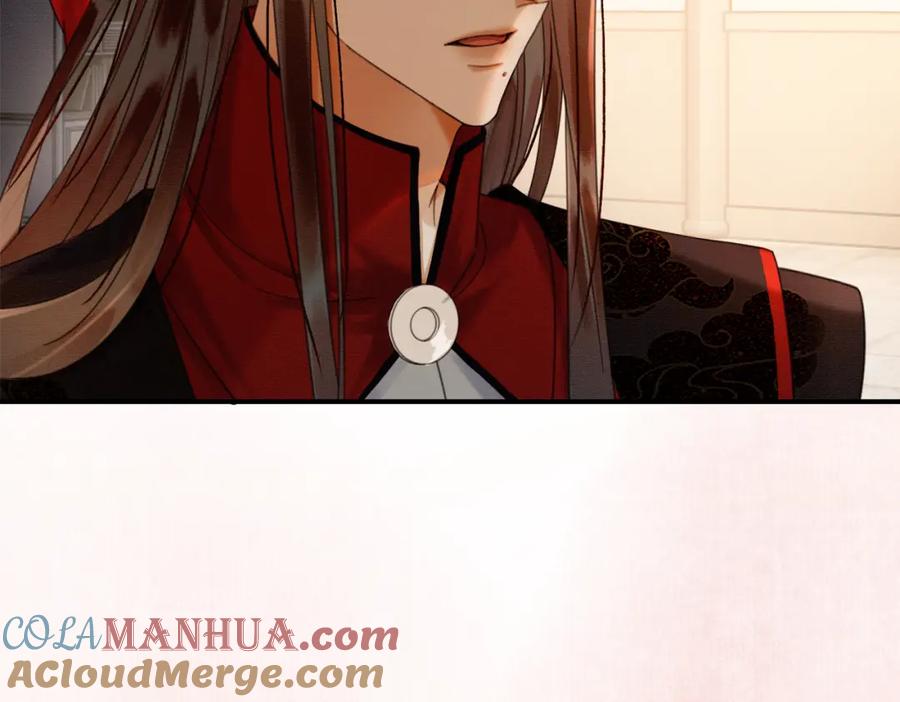 《谁养歪了我的反派男主》第35话 不择手段 第45页