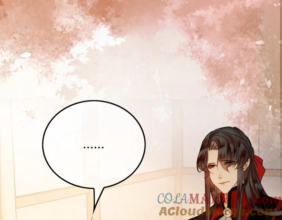 《谁养歪了我的反派男主》第35话 不择手段 第89页