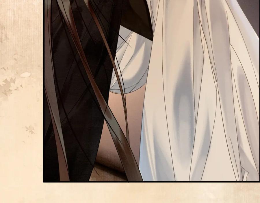 《谁养歪了我的反派男主》第35话 不择手段 第39页