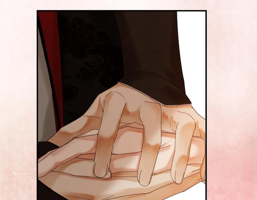 《谁养歪了我的反派男主》第35话 不择手段 第46页