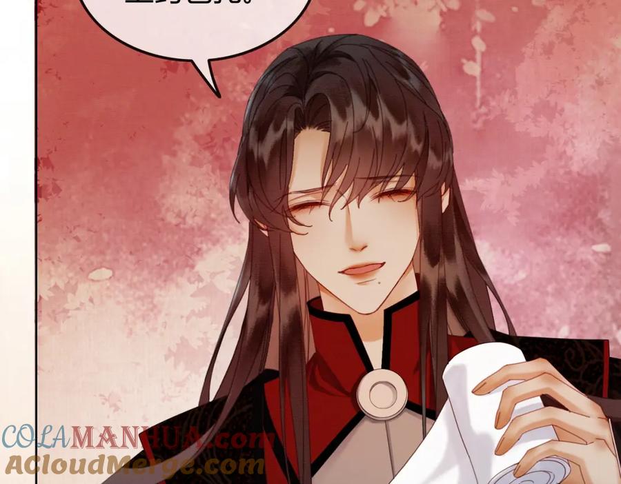 《谁养歪了我的反派男主》第35话 不择手段 第81页