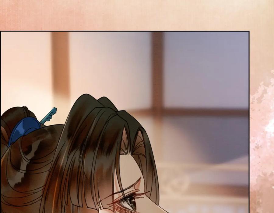 《谁养歪了我的反派男主》第35话 不择手段 第92页