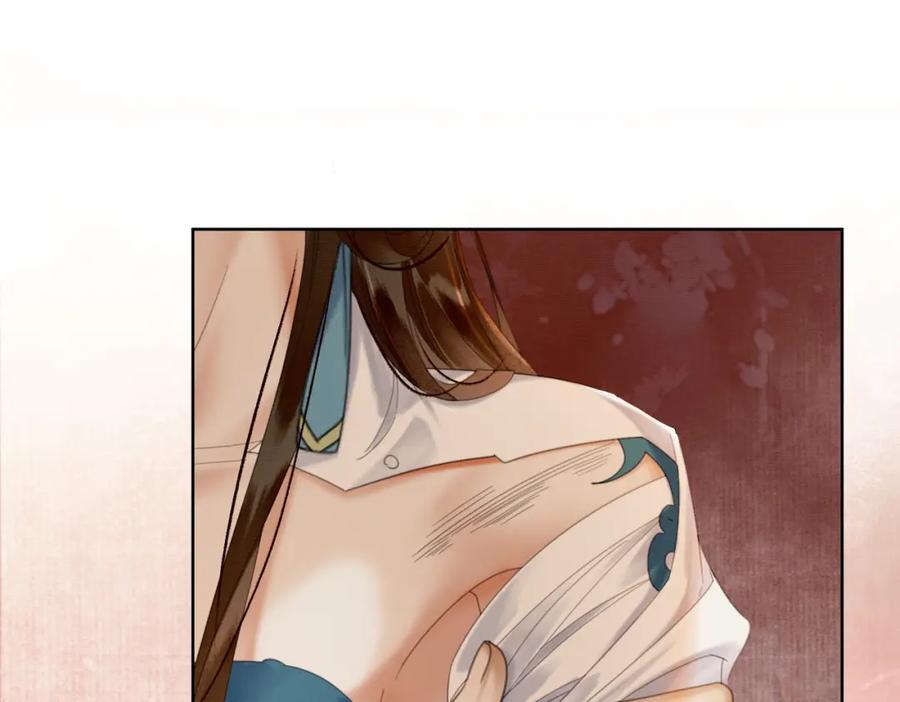 《谁养歪了我的反派男主》第35话 不择手段 第56页