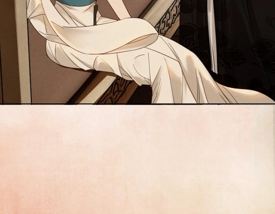 《谁养歪了我的反派男主》第35话 不择手段 第91页