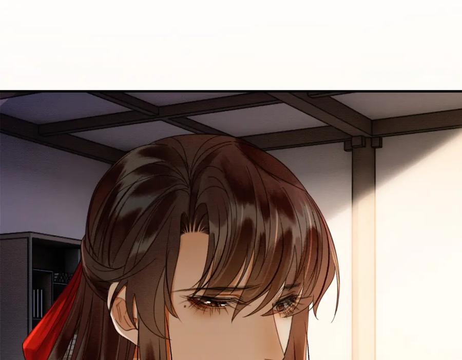 《谁养歪了我的反派男主》第35话 不择手段 第44页