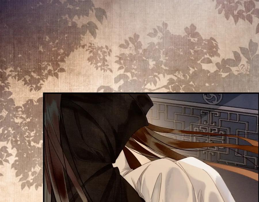《谁养歪了我的反派男主》第35话 不择手段 第38页