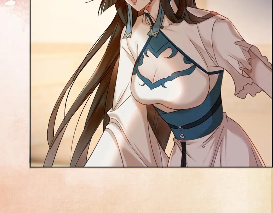 《谁养歪了我的反派男主》第35话 不择手段 第87页