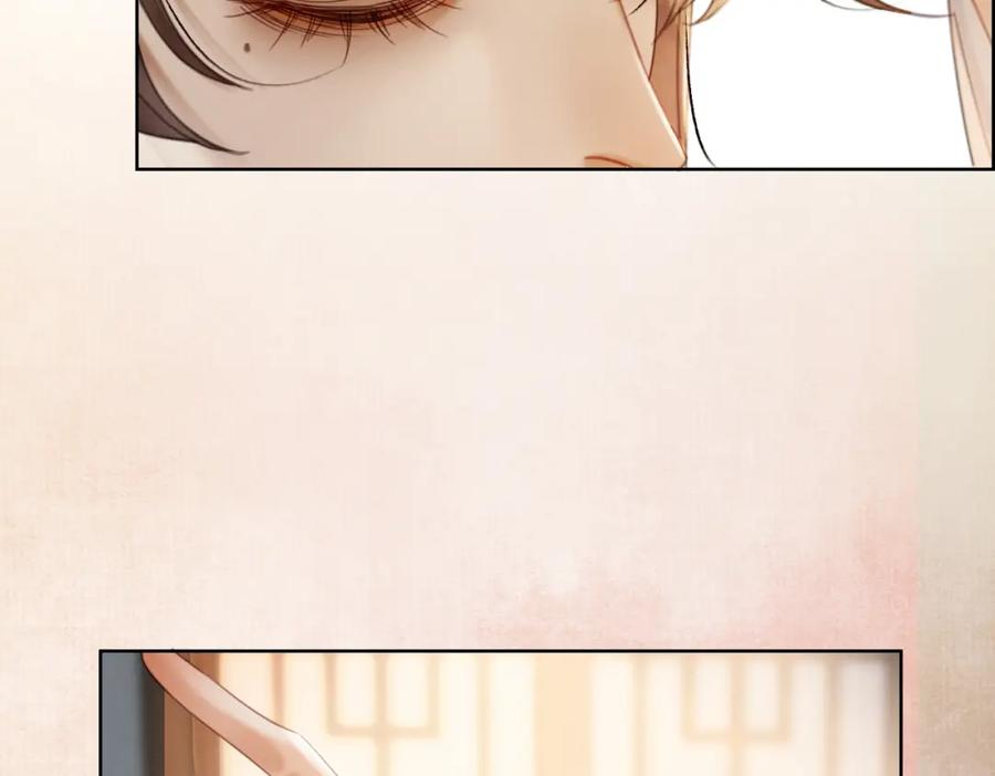 《谁养歪了我的反派男主》第35话 不择手段 第71页