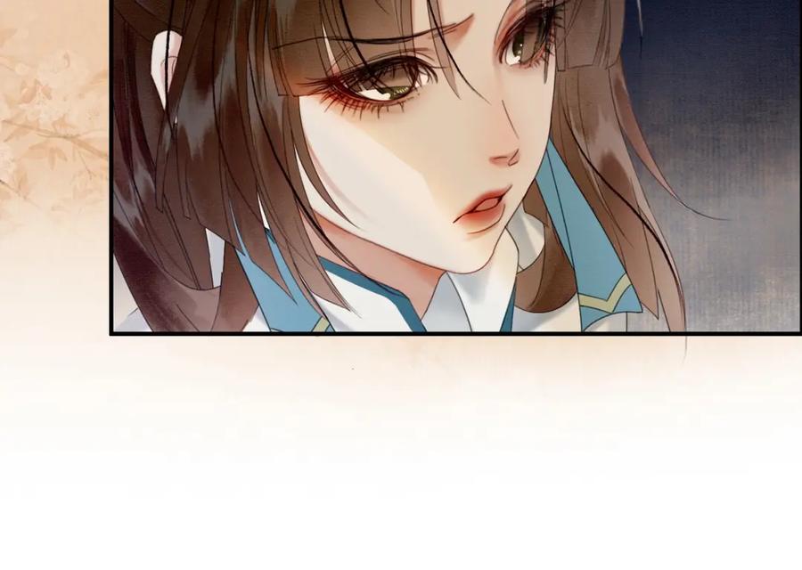 《谁养歪了我的反派男主》第35话 不择手段 第43页
