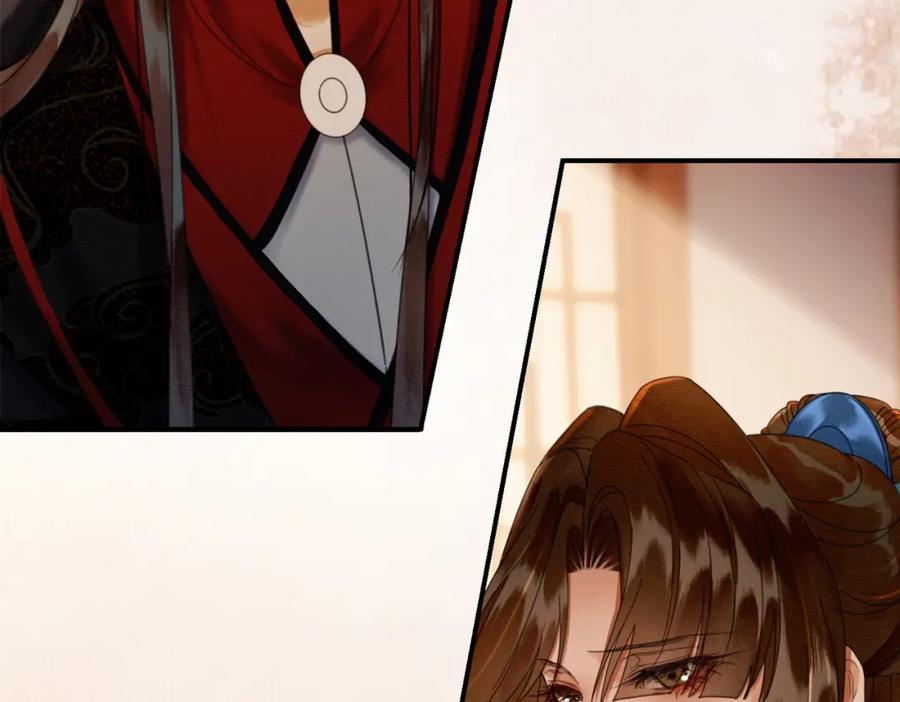 《谁养歪了我的反派男主》第35话 不择手段 第51页
