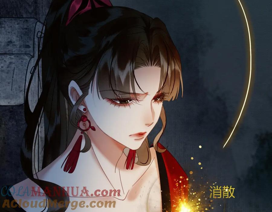 《谁养歪了我的反派男主》第36话 与我成婚 第29页