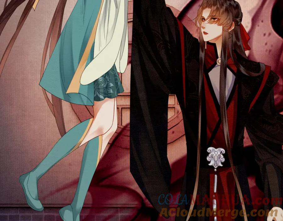 《谁养歪了我的反派男主》第36话 与我成婚 第81页